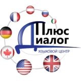 Диалог Плюс