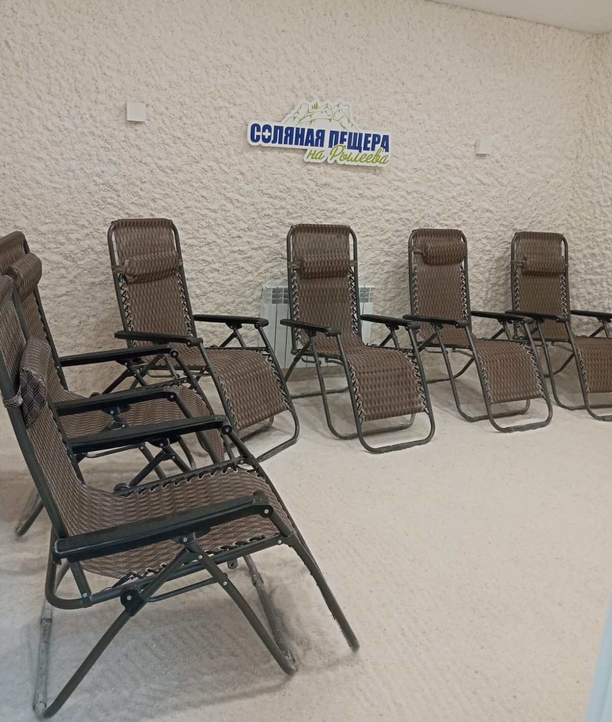 Соляная пещера