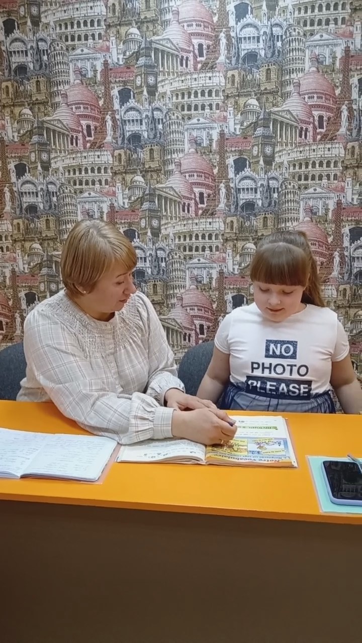 Опыт начала обучения французскому языку